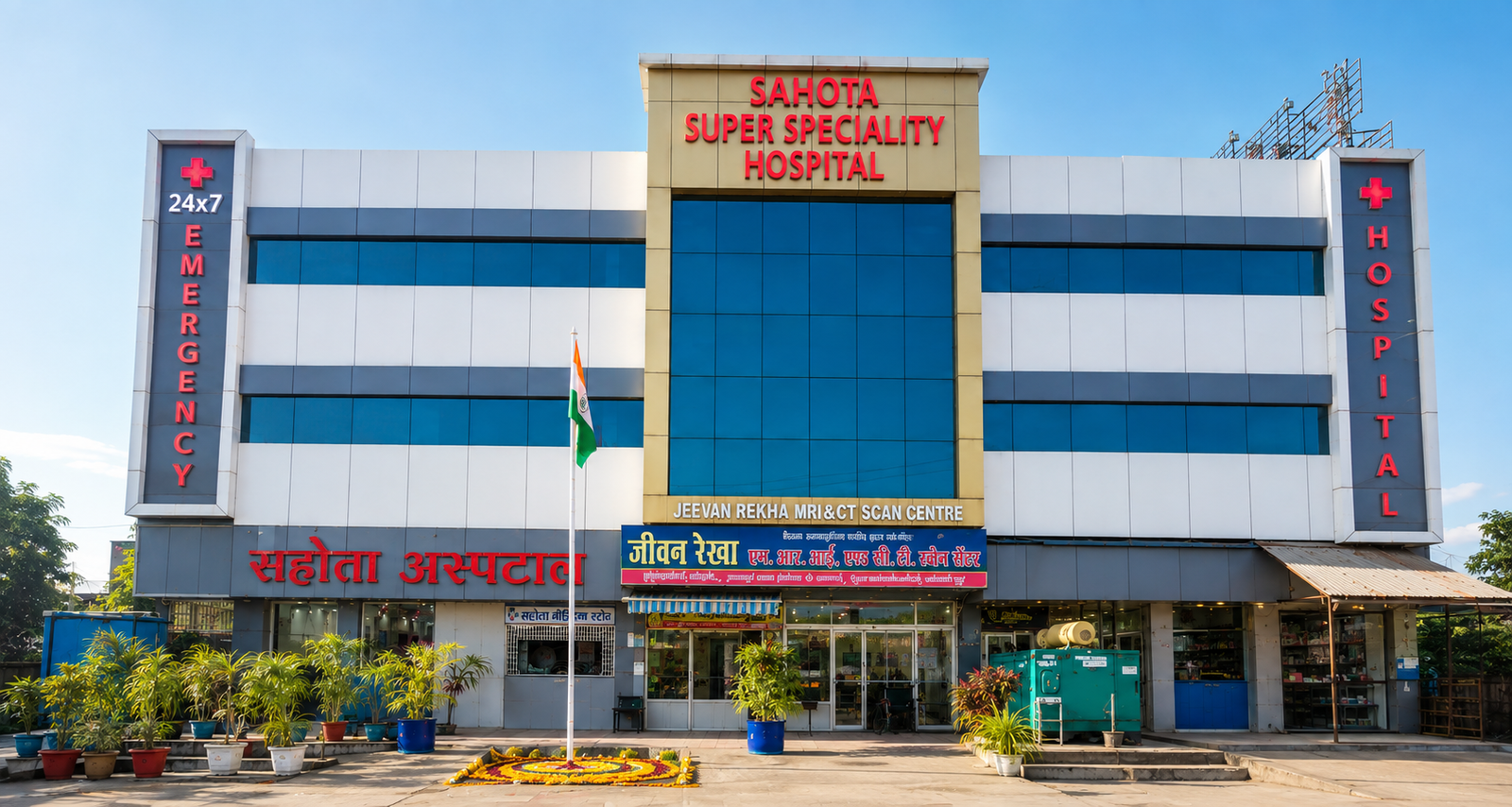 Hospital Diagnostic Campus