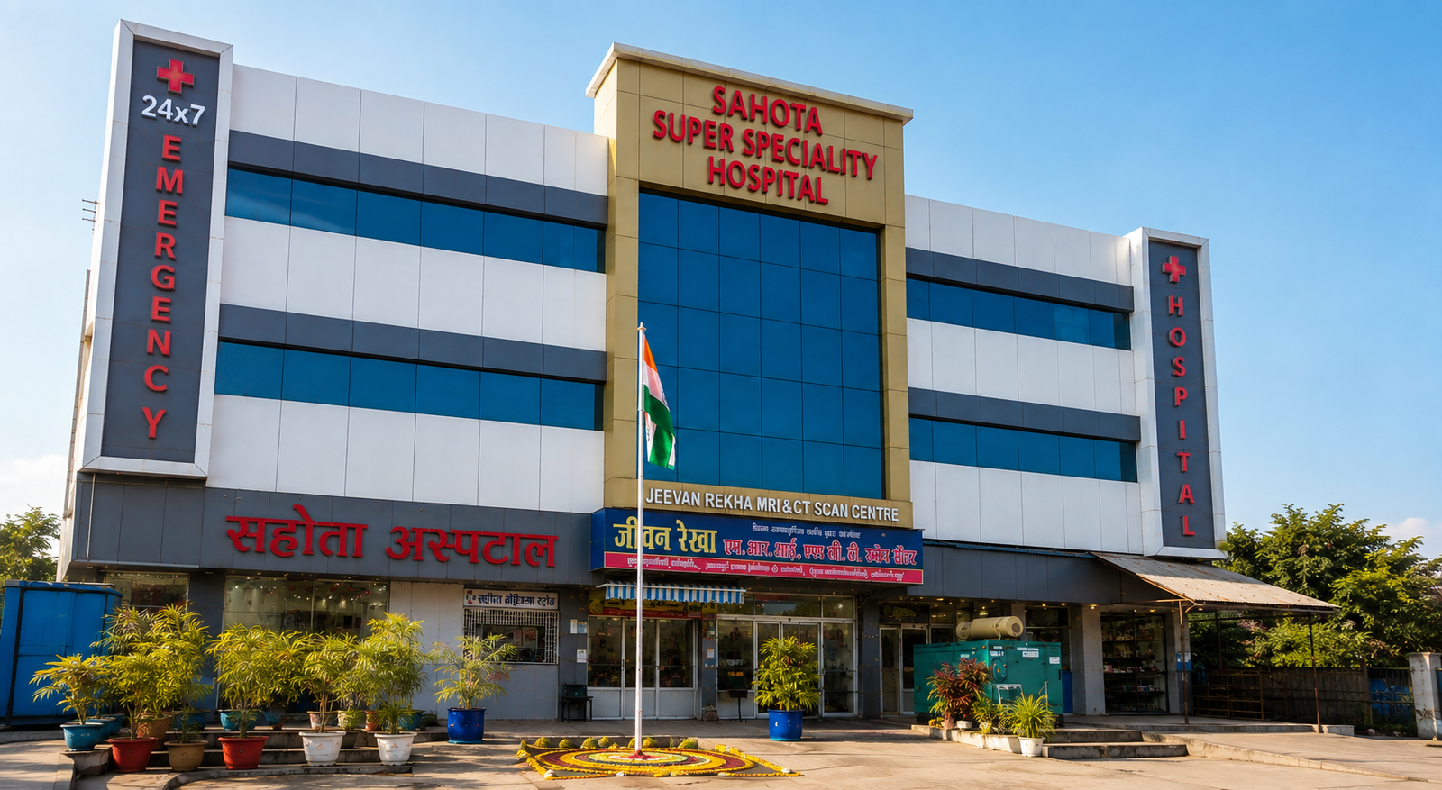 Executive Nephrology Wing