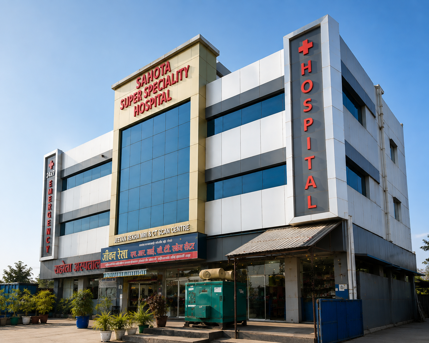 Sahota Hospital 24/7 Emergency & Trauma Centre Kashipur